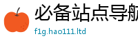 2025年天天免费资料及7777788888管家婆老家凤凰网